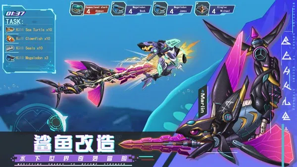 机械鲨模拟器最新手机版 机械鲨模拟器最新手机版