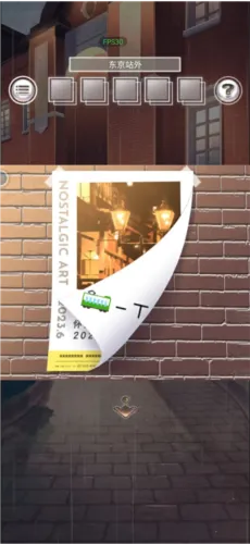 雨中东京站2025官方最新版本 雨中东京站2025官方最新版本