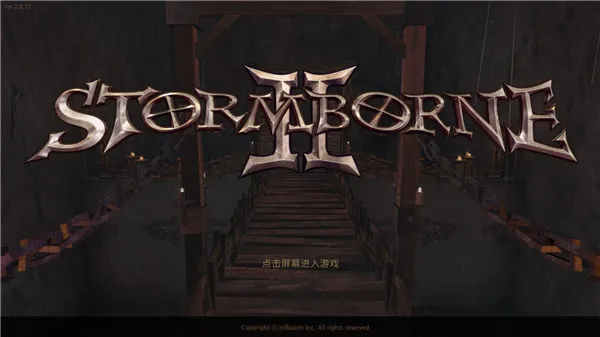 风暴之子2(格斗冒险游) 风暴之子2(格斗冒险游)