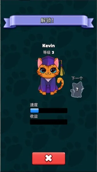 猫猫元宇宙(猫咪养成游) 猫猫元宇宙(猫咪养成游)