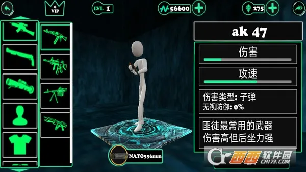 ˳дð2025ٷ°汾v3.3.3 Ѱ