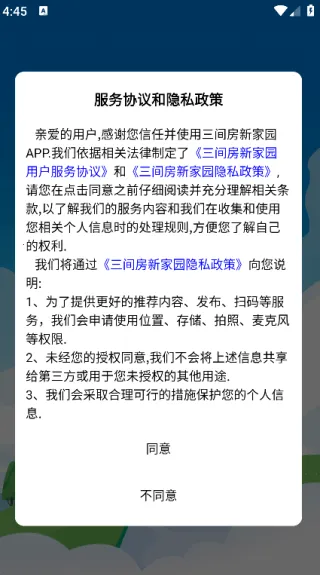 ䷿¼԰(̨)v3.99.2 ֻ