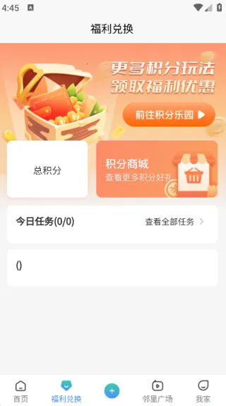 ䷿¼԰(̨)v3.99.2 ֻ