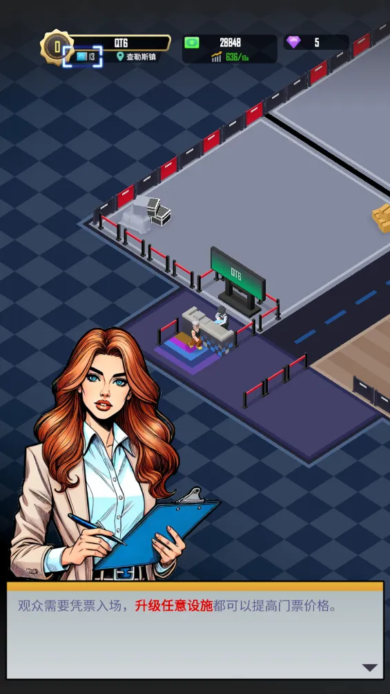 放置车展大师(车展模拟经营) 放置车展大师(车展模拟经营)