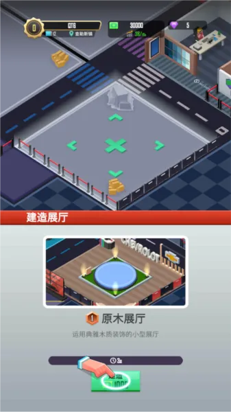 放置车展大师(车展模拟经营) 放置车展大师(车展模拟经营)