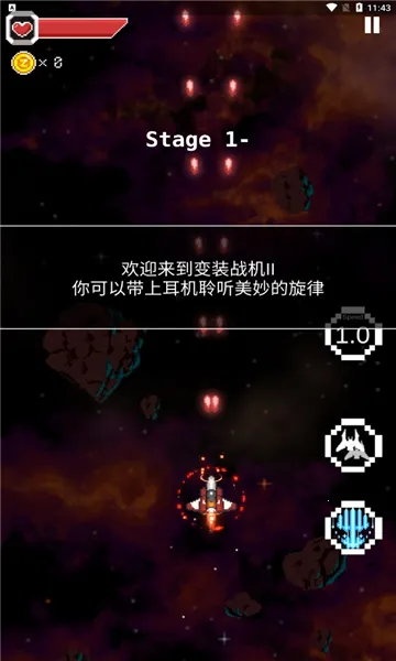 װս2(սϷ)v1.4.1 ٷ