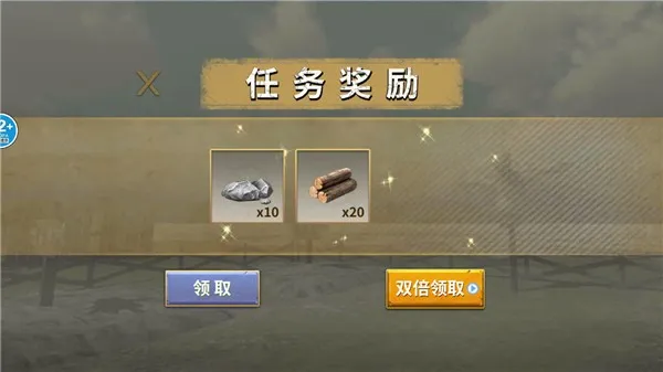 恐龙岛大猎杀模拟器(恐龙生存游) 恐龙岛大猎杀模拟器(恐龙生存游)