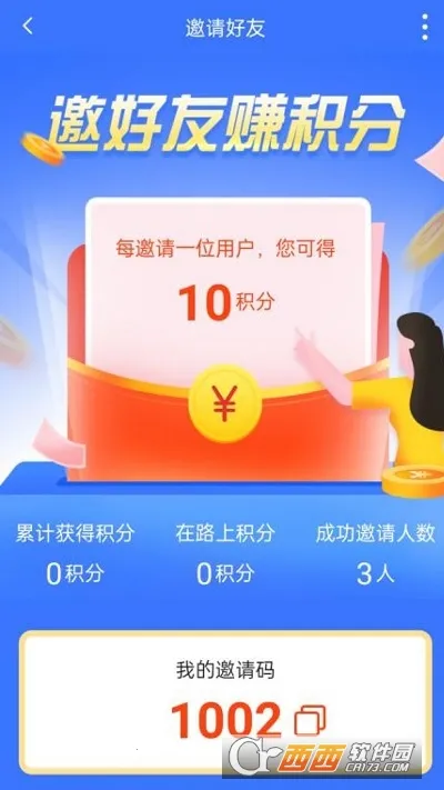 ϺƤ(ֶһ)v1.8.1011.3 ׿