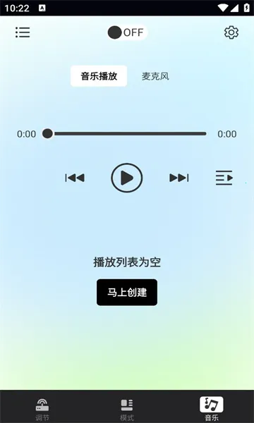 Nilight(ƾǿ)v1.0.0 ֻ