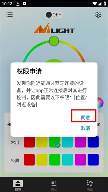 Nilight(灯具智控) Nilight(灯具智控)