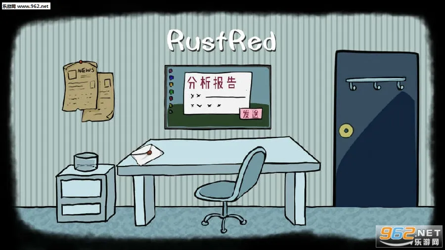 RustRed2025°汾
