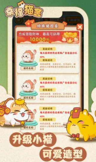 Ҹèᰲ׿ֻv1.0.3 ׿