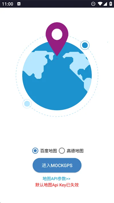 MockGps(ⶨλ)v2.5.7 Ѱ