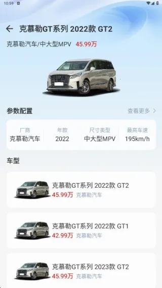 悟空二手车2025官方正版 悟空二手车2025官方正版