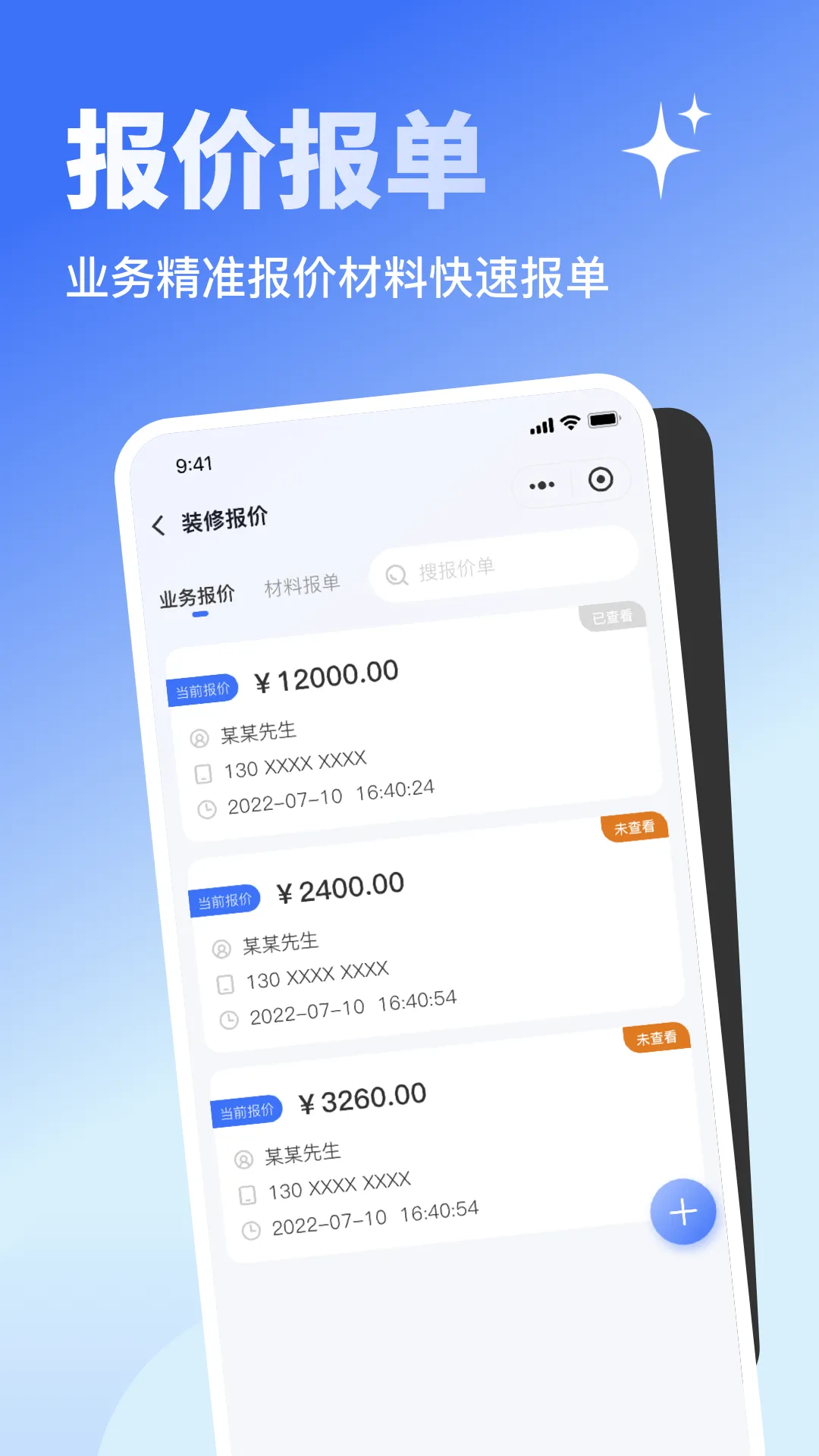 ߴʦ2025°汾v1.0.03 ׿