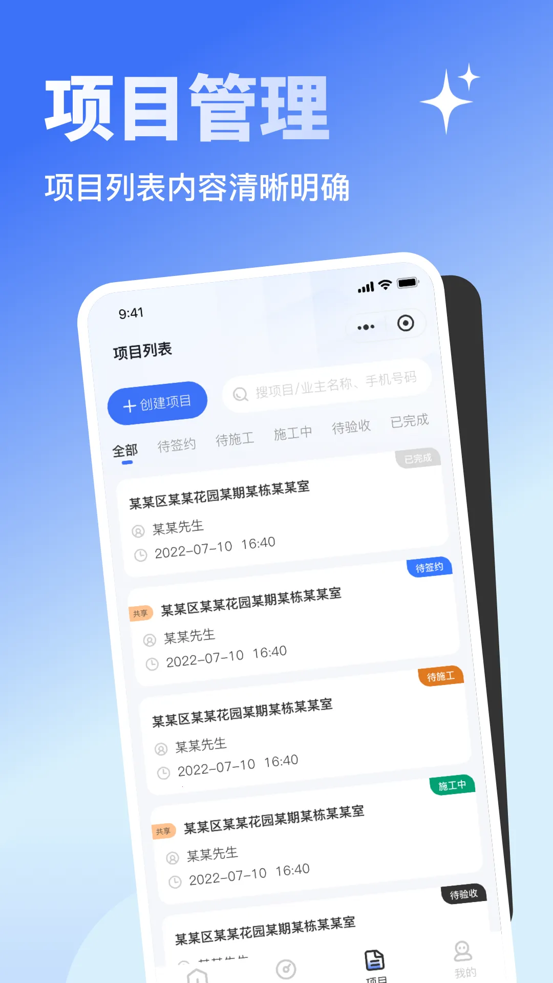 ߴʦ2025°汾v1.0.03 ׿