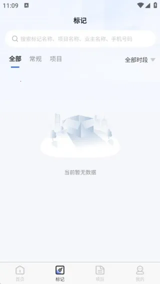 量尺大师2025最新版本 量尺大师2025最新版本