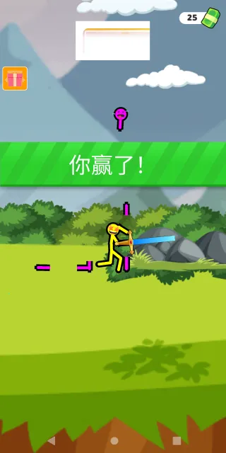 我不怕挑战2025下载安装 我不怕挑战2025下载安装