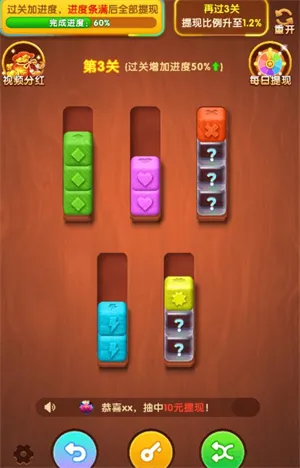 ���ƽ��(����������)v1.0.3 �ֻ���