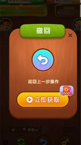 ���ƽ��(����������)v1.0.3 �ֻ���