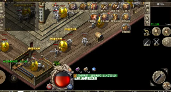 拜将传奇(传奇手游玩法) 拜将传奇(传奇手游玩法)