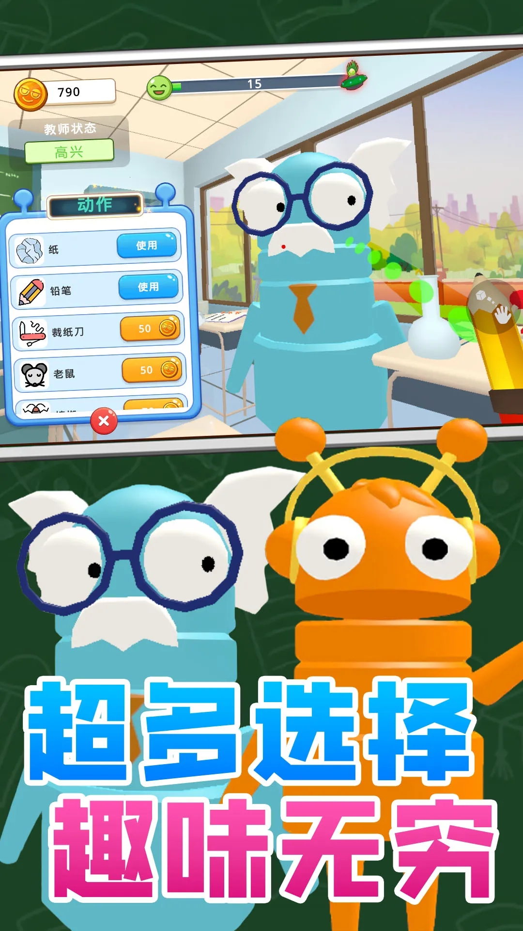 Ȥζ������2025�ٷ�����v1.0.0 �ֻ���