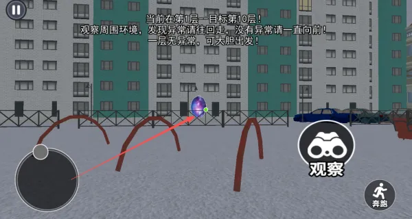 Ŀ����ɱ��(��������)v1.0 ��Ѱ�