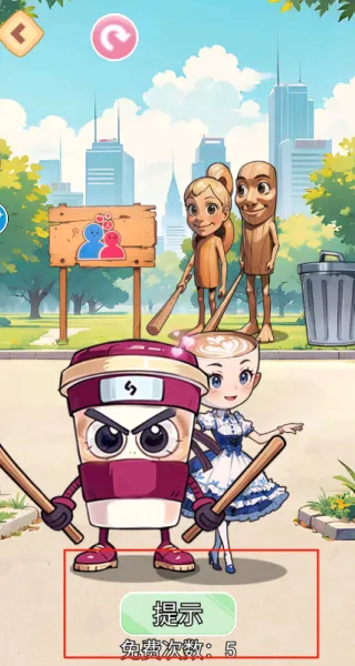 找出真山海经安卓版手机版 找出真山海经安卓版手机版