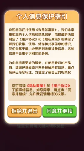 ���Ǵ𸻺�(����Ӯ���)v1.0.0.1 ��Ѱ�