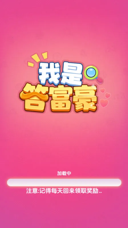 ���Ǵ𸻺�(����Ӯ���)v1.0.0.1 ��Ѱ�