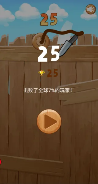 水果大乐斗(水果格斗游) 水果大乐斗(水果格斗游)