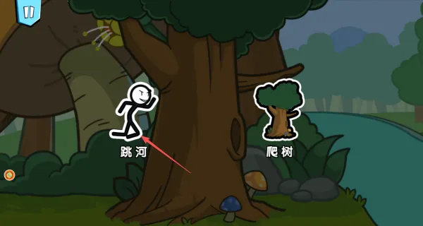 火柴人大逃亡20(策略养成) 火柴人大逃亡20(策略养成)