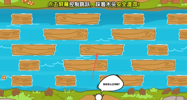 火柴人大逃亡20(策略养成) 火柴人大逃亡20(策略养成)