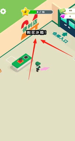 乡村生活日记(便利店经营) 乡村生活日记(便利店经营)