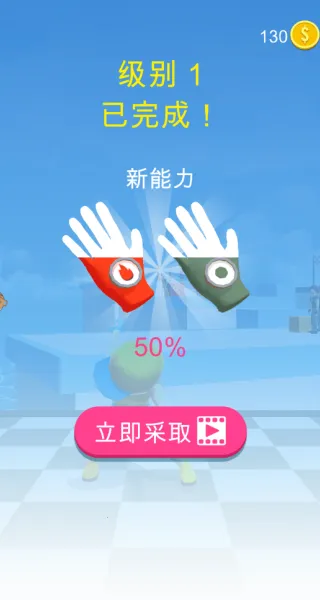 手套传说(手套格斗游) 手套传说(手套格斗游)