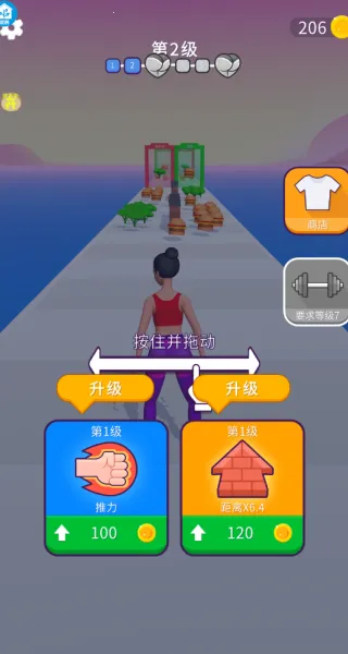 跳跳猴(体型跑酷游戏) 跳跳猴(体型跑酷游戏)