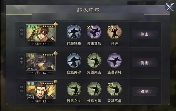 率土之滨安卓版手机版 率土之滨安卓版手机版