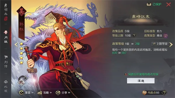 率土之滨安卓版手机版 率土之滨安卓版手机版