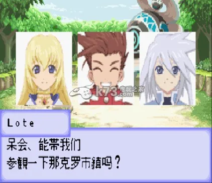 紫˵װԹ3(GBA)(װԹ)v1.0 ٷ