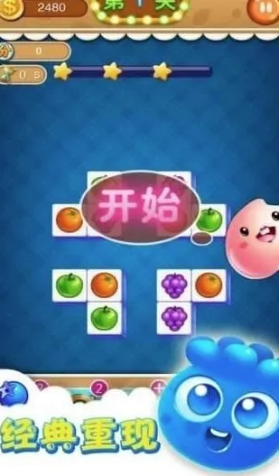 我要连连看最新手机版 我要连连看最新手机版