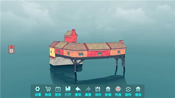 水乡小城安卓版手机版 水乡小城安卓版手机版