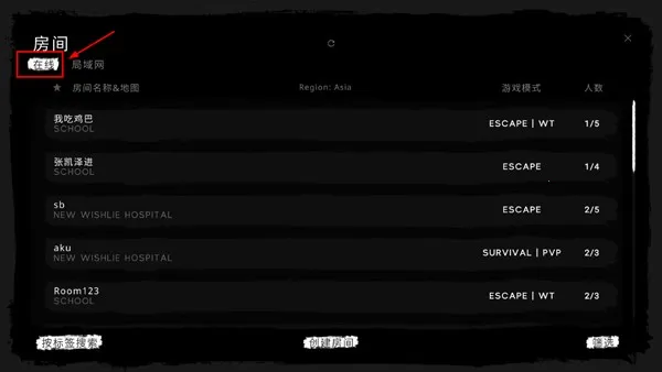 The Ghost(恐怖解谜逃生) The Ghost(恐怖解谜逃生)