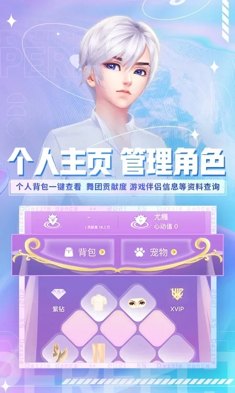 Сͨ2025°汾v3.9.0 ֻ