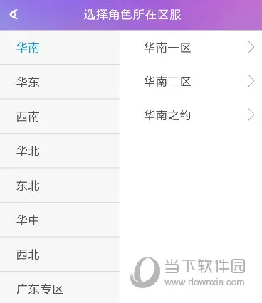 炫舞小灵通2025最新版本 炫舞小灵通2025最新版本