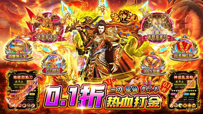 龙神之光安卓版手机版 龙神之光安卓版手机版