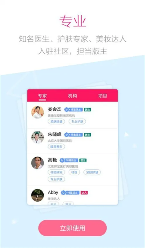 ո徵(徵)v1.0.0 ٷ