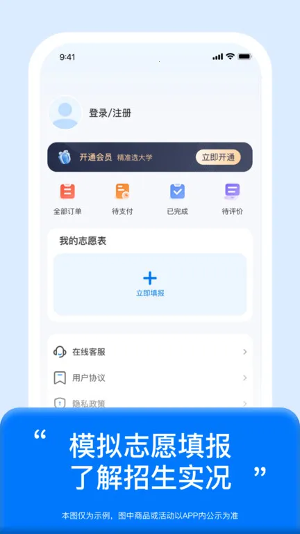 ߿־Ը2025°汾v1.1.13 ֻ