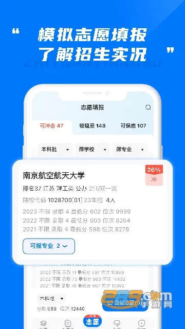 ߿־Ը2025°汾v1.1.13 ֻ