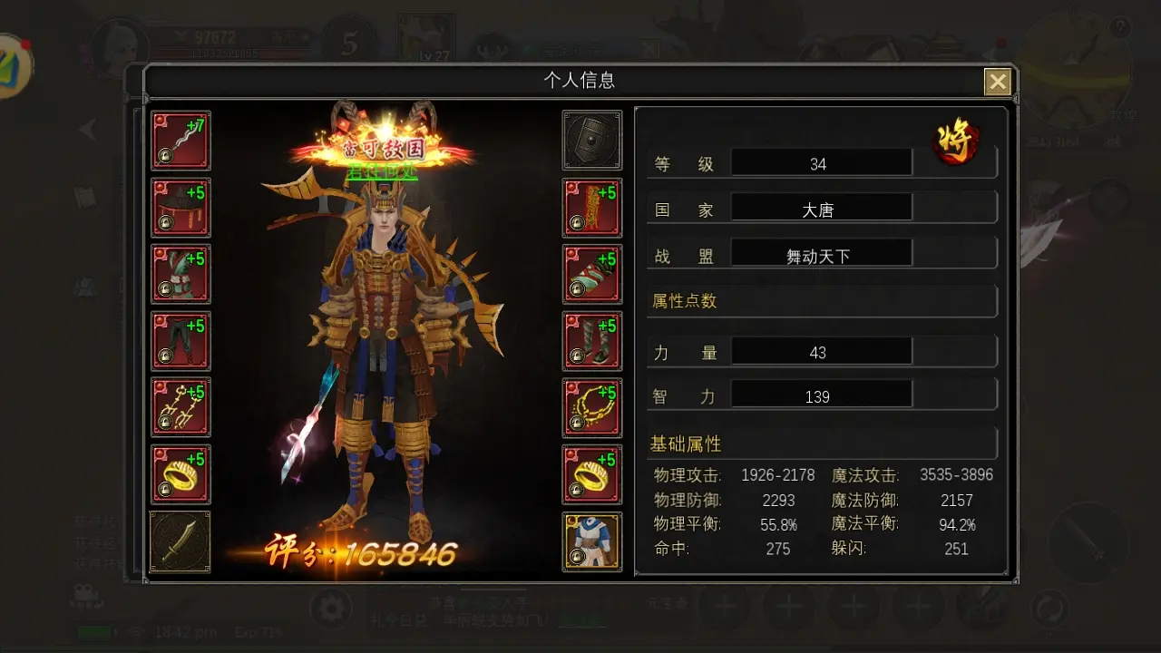 寻梦丝路2025官方最新版本 寻梦丝路2025官方最新版本