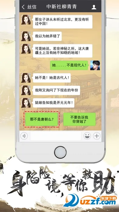 Ѱ˿·2025ٷ°汾v3.0.0 Ѱ